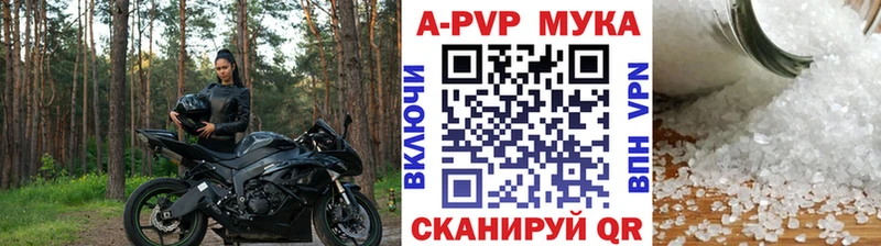 Какие есть наркотики Биробиджан МАРИХУАНА  Кокаин  Alpha-PVP  МЕФ  Галлюциногенные грибы  ГАШ  АМФЕТАМИН 