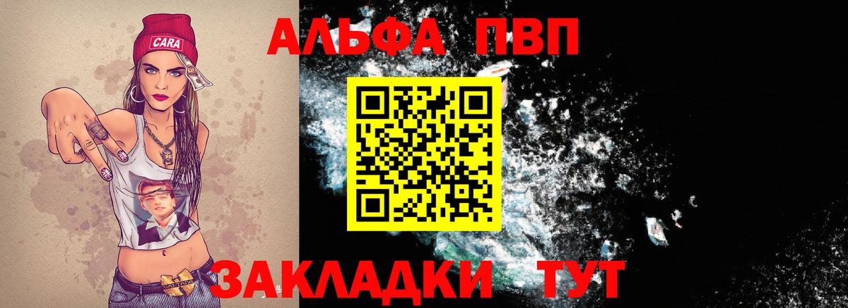 Alfa_PVP СК Биробиджан