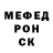 МЕФ кристаллы Raisa Pinteac