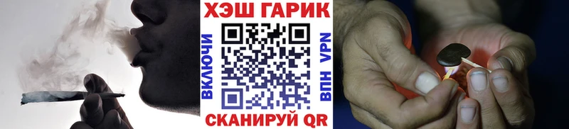 купить   Биробиджан  ГАШ VHQ 