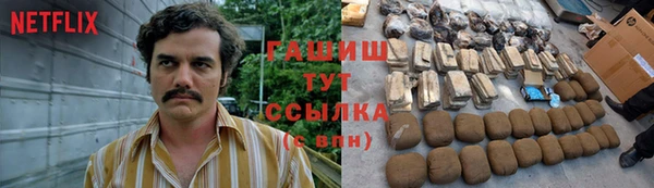 альфа пвп VHQ Осинники