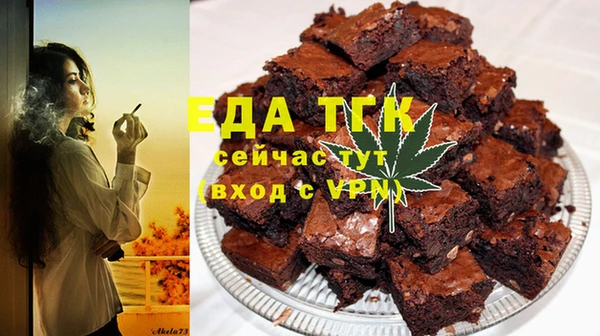 альфа пвп VHQ Осинники
