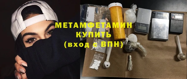 синтетический гашиш Осташков