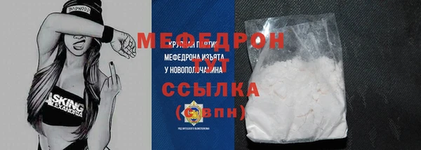 альфа пвп VHQ Осинники