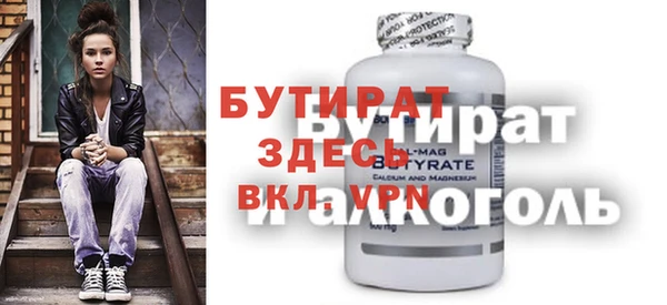метадон Пересвет