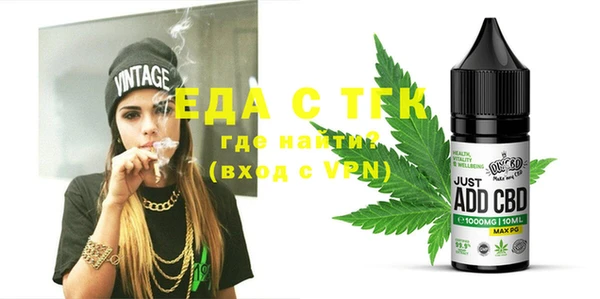 синтетический гашиш Осташков