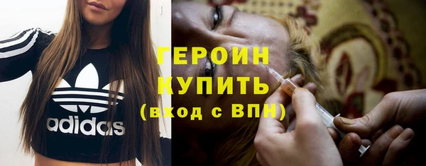 альфа пвп Пестово