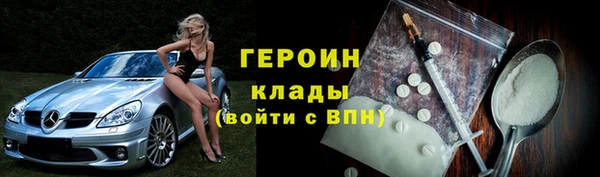 синтетический гашиш Осташков