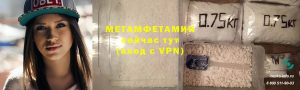 альфа пвп VHQ Осинники