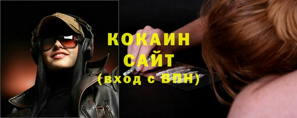 синтетический гашиш Осташков