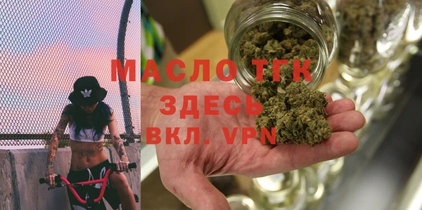 альфа пвп VHQ Осинники