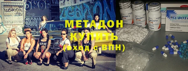 синтетический гашиш Осташков