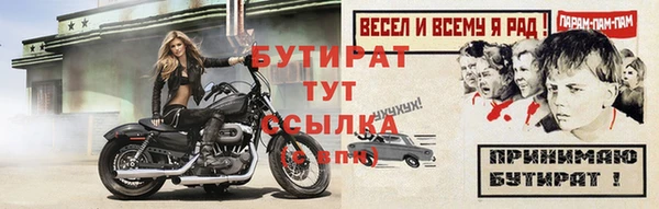 синтетический гашиш Осташков