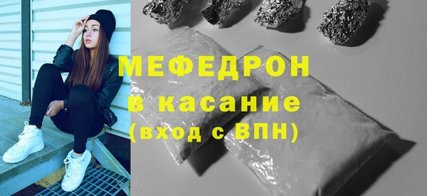 синтетический гашиш Осташков