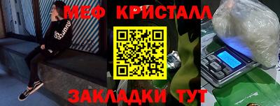 мескалин Жуковский