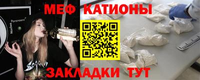 мескалин Жуковский