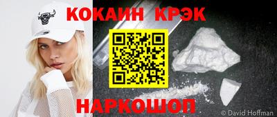 спиды Заводоуковск