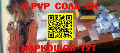 спиды Заводоуковск