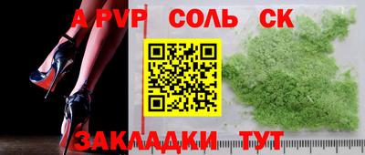 спиды Заводоуковск