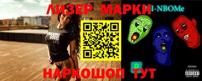 мескалин Жуковский