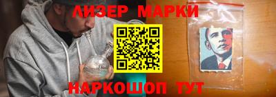 мескалин Жуковский