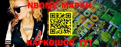 дмт Заволжье