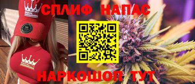 мескалин Жуковский