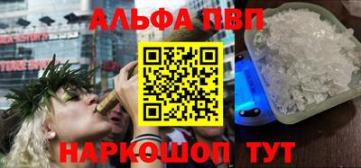 мескалин Жуковский