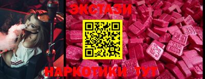 мескалин Жуковский