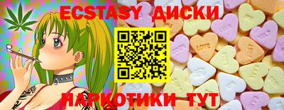 мескалин Жуковский