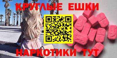 мескалин Жуковский