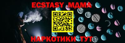 мескалин Жуковский