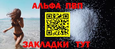мескалин Жуковский
