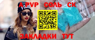 дмт Заволжье