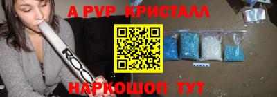 спиды Заводоуковск