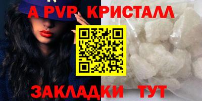 спиды Заводоуковск