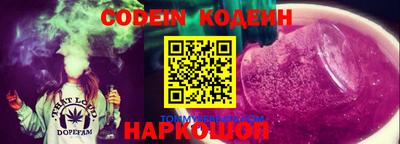 спиды Заводоуковск