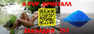 мескалин Жуковский