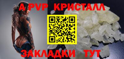 дмт Заволжье