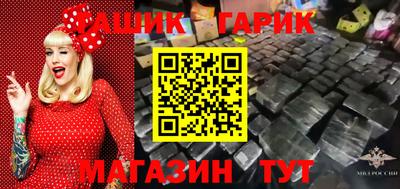 мескалин Жуковский
