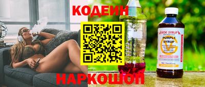 спиды Заводоуковск