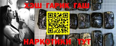 мескалин Жуковский