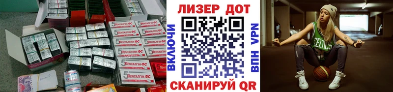 Лсд 25 экстази ecstasy  Биробиджан 