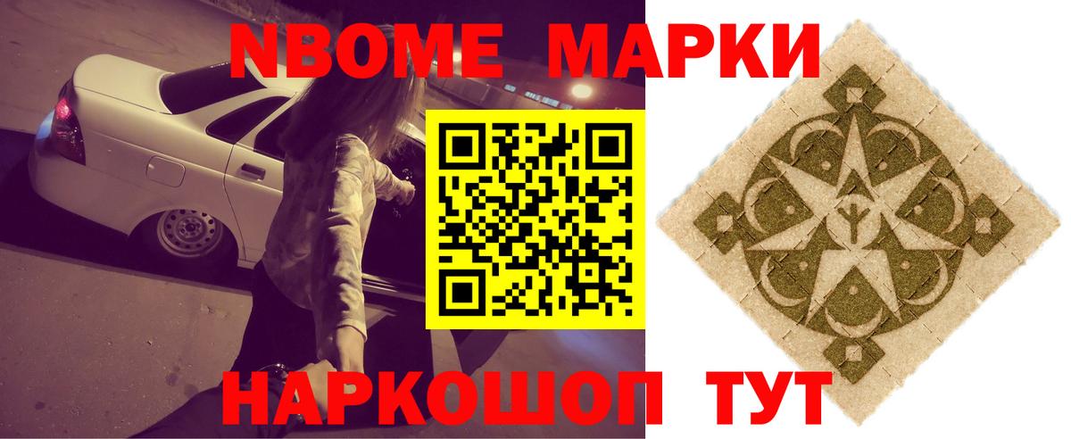 LSD-25 экстази ecstasy Биробиджан