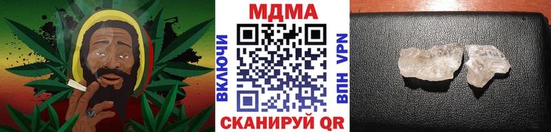 MDMA молли  Биробиджан 