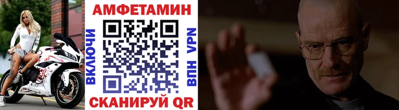 mega онион  Биробиджан  МЕТАМФЕТАМИН витя 