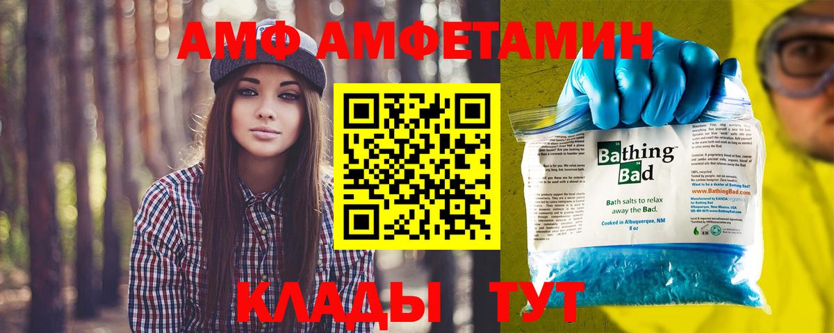 Метамфетамин витя Биробиджан