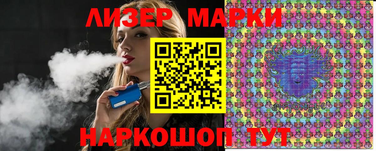 где можно купить наркотик  Марки N-bome 1,8мг  Марки N-bome  Марки N-bome 1,8мг  Вход с VPN  Биробиджан 