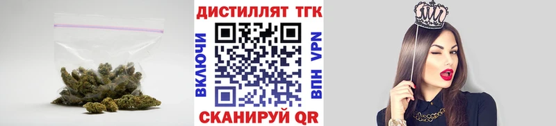 наркотики  Биробиджан  ТГК гашишное масло 