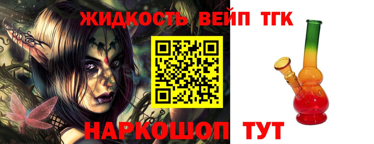 Мефедрон Биробиджан